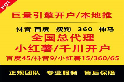 百度推广的创意广告形式：吸引用户的秘诀揭秘