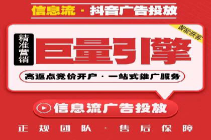 开户推广费用影响因素分析