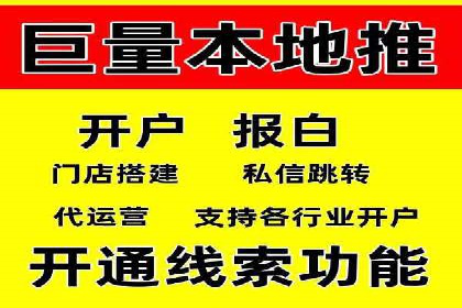 案例剖析：SEM竞价优化助力企业快速抢占市场